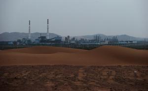狀告騰格里沙漠污染企業(yè)后整改停滯，環(huán)保組織向最高法申訴