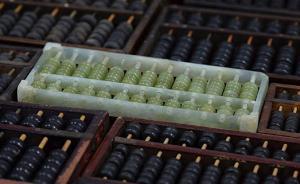 绍兴一科长受贿“生意经”：不足千元玉石3万卖给审批对象