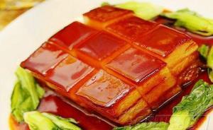 東坡肉：蘇東坡如何讓豬肉在中國復(fù)興