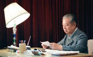 鄧力群的不完全書單：“凡延安有的書，我?guī)缀醵伎催^(guò)了”