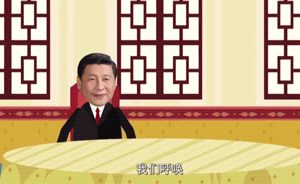 “習大大，請來廣東飲早茶”：地氣動漫聊廣東行三年新變化