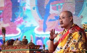 白玛奥色否认为张铁林坐床，发声明致歉称辞去所有职务与头衔