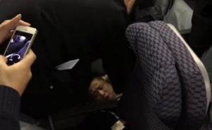 大闹中美航班被上海警方刑拘，西南财大特聘主任卢勇被解聘