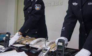 老人更容易遭電信詐騙？錯(cuò)了：溫州近九成受害者不到40歲