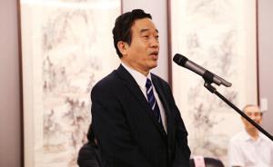 中國(guó)書法家協(xié)會(huì)換屆：全國(guó)政協(xié)常委蘇士澍當(dāng)選主席，張海卸任