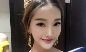 四川女模特浙江温州失联多日后确认被杀，警方已抓获嫌疑人