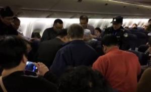 检察日报刊文评教授大闹航班：有知识不难，有教养不易