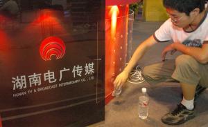 電廣傳媒參與360回歸A股盛宴，高管被指“涉姚剛案被查”