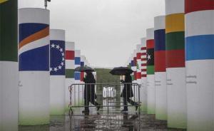 巴黎气候大会至收官阶段，美欧与79小国结成“雄心”联盟