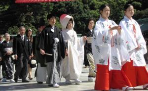 日本“夫婦同姓”制度為何無法終結(jié)？