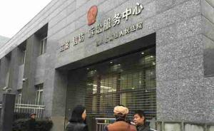 四川眉山公安局原副局長稱遭刑訊逼供，律師要求異地重審