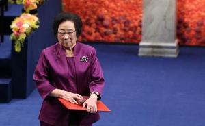 屠呦呦着亮紫色长裙现身诺贝尔颁奖典礼，瑞典国王为其颁奖