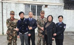 廣東珠海查獲4名“獵狐行動(dòng)”追逃人員，涉案金額達(dá)9億