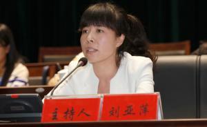 陜西“28歲女副縣長(zhǎng)”被曝履歷不全，網(wǎng)友連發(fā)申請(qǐng)要求公開(kāi)