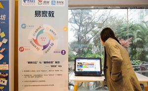 高校将推广智慧校园体验中心，学生报销不再需要凌晨起床排队