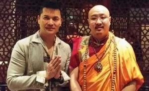 白玛奥色微博再发声明致歉：即日起与弟子们脱离师徒关系