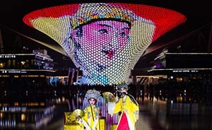 美輪美奐！當(dāng)昆曲遇上水墨燈光秀