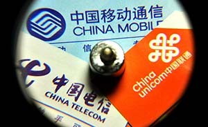 三大運營商斥資100億共建鐵塔公司