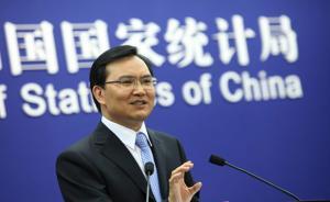 國家統(tǒng)計(jì)局：對完成經(jīng)濟(jì)增速7%左右預(yù)期目標(biāo)充滿信心 