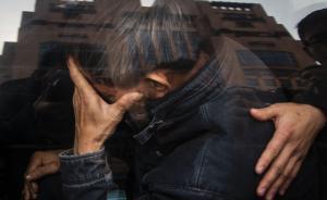 林森浩与家人最后见面十分钟，反复说“现在说什么也没用了”