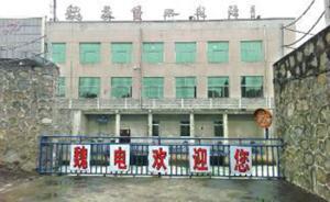 陕西一少女溺亡，水电站员工不报案将其单腿绑岸边索要打捞费