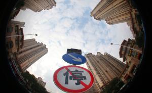 房地產(chǎn)投資增速連續(xù)22個月下行，高庫存將加快刺激政策出臺