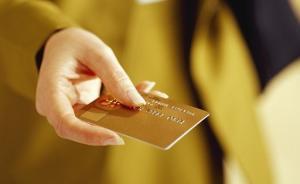 澳門上線內(nèi)地銀行卡在線監(jiān)控系統(tǒng)，針對某些人非法套現(xiàn)進(jìn)賭場