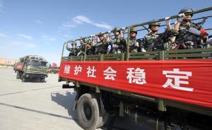 新疆拜城暴恐案細節(jié)曝光：參戰(zhàn)人員透支，40多人墜崖摔傷