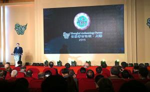 第二屆“世界考古論壇·上?！苯袢臻_幕，中國土司遺址獲大獎