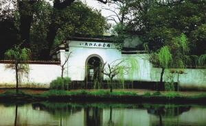 八大山人“變身記”：著名畫家怎樣從和尚變成道士