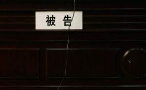 法治政府報告：立案登記制拉高案件數，行政首長出庭應訴率低