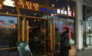 微信促銷“吃垮”溫州一餐廳？集贊送“霸王餐”僅1天就關(guān)門(mén)