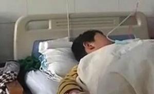 山东一女老师将小学生打成脑震荡，“用棍子打头再蹲马步打”