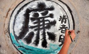 村官擺酒受罰被質(zhì)疑矯枉過(guò)正，央媒：從嚴(yán)執(zhí)紀(jì)不論職務(wù)高低