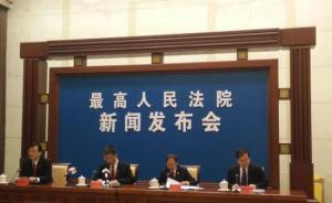 兩高：阻撓事故搶救或遺棄受害人，以故意殺人罪或傷害罪定處