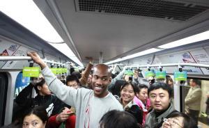 馬布里獲得“中國綠卡”？他已經(jīng)把一大家子接到了北京