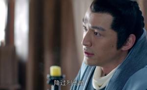 專訪｜《瑯琊榜》作曲孟可：胡歌的眼神深深打動(dòng)了我