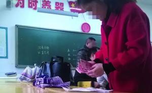 湖南一中学家长接通知交上千元慰问老师，校方：家长自发行为