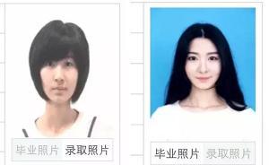 大學(xué)四年，氣質(zhì)、發(fā)型、顏值全變了——寧波大學(xué)生曬圖為證！