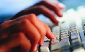 网友侮辱“南京大屠杀”被网警通报，球迷间对立疑为导火索