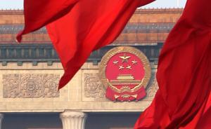 檢察日報(bào)批貪官對抗審查：主要是訂立攻守同盟，是雞蛋碰石頭