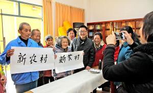 中國(guó)美院首位博士后免費(fèi)教上海村民書(shū)畫(huà)三年，肝移植后仍堅(jiān)持