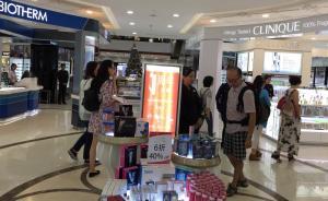 中免集团增开海外免税店，吸引巨额海外消费回流“中国口袋”