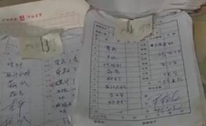 山東壽光一群村干部三年吃白飯欠兩萬多元，卸任后拒不還錢