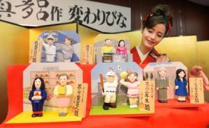 “爆”字排日本年度漢字第二，觀光廳感謝中國游客“爆買”