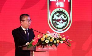 足協(xié)人事改革“去行政化”，黎瑞剛李毓毅為啥被提名？