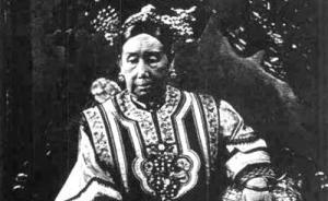 慈禧是生于南方的“灰姑娘”？