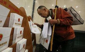 杭州“看書前先洗手”拾荒老人生前畫面：讀書看報暫忘憂愁