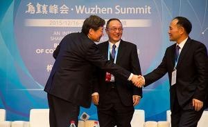 烏鎮(zhèn)峰會|還想看“斗嘴”的請回：大佬們各聊各的順便談合作