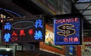 在內(nèi)地可以買(mǎi)香港基金了：7只基金嘗鮮中港基金互認(rèn)